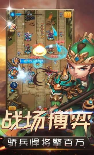 狗頭軍師來了手游安卓版截圖1