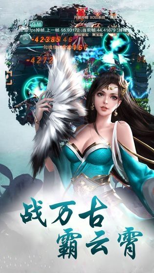 桃花枕上情游戲安卓版截圖1