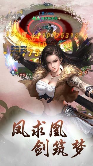 桃花枕上情游戲安卓版截圖2