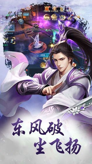 桃花枕上情游戲安卓版截圖4