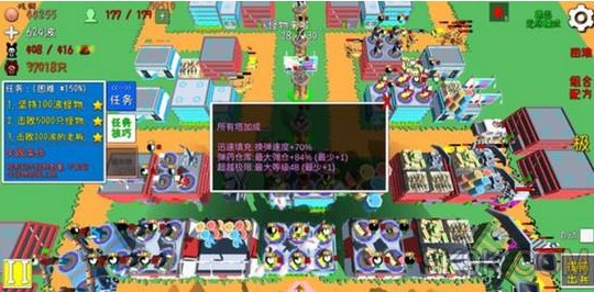 我的塔防禮包碼大全：最新CDK禮包兌換碼