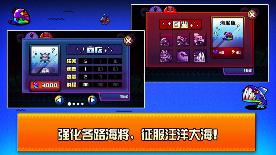超凡激戰(zhàn)游戲最新版截圖2