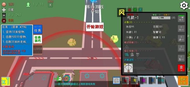 我的塔防刷錢攻略：新手怎么刷錢？