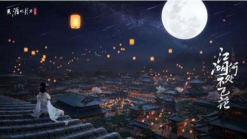 天涯明月刀手游怎么？快速賺人民幣攻略