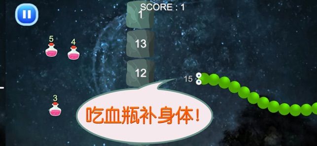 罰跳貪食蛇游戲版截圖1