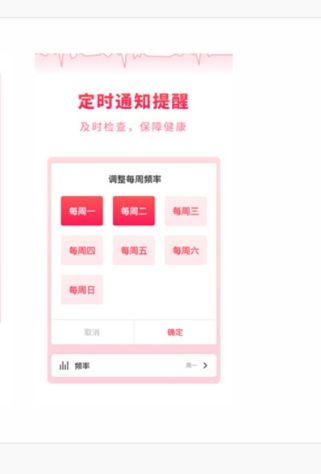 掌上體檢寶APP手機(jī)客戶(hù)端截圖1