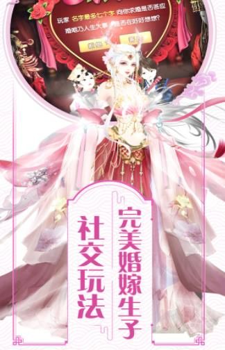 江山秀女傳手游最新版截圖2