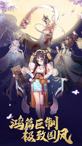 十方俱滅手正版手游截圖2