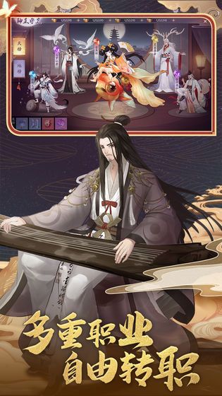 十方俱滅手正版手游截圖3