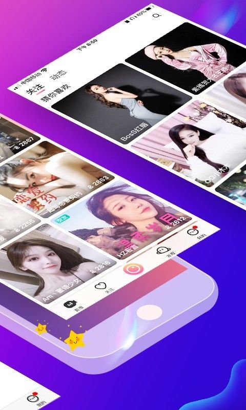 九秀語音APP手機(jī)版截圖3