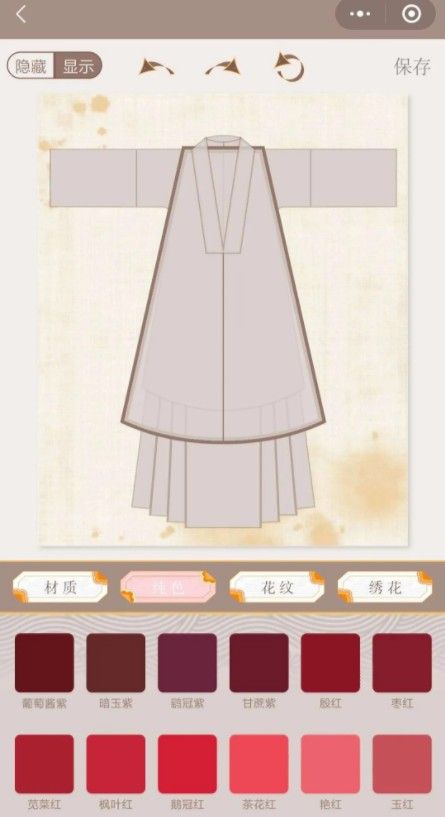 衣兮霓裳微信小程序游戲截圖4