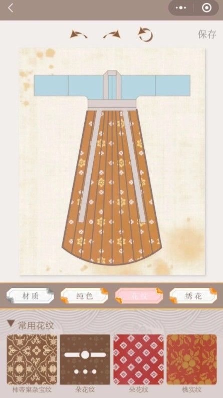 衣兮霓裳微信小程序游戲截圖2