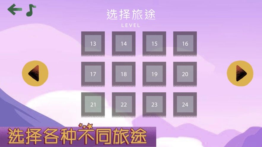 達(dá)士方塊彈跳游戲最新安卓版截圖1