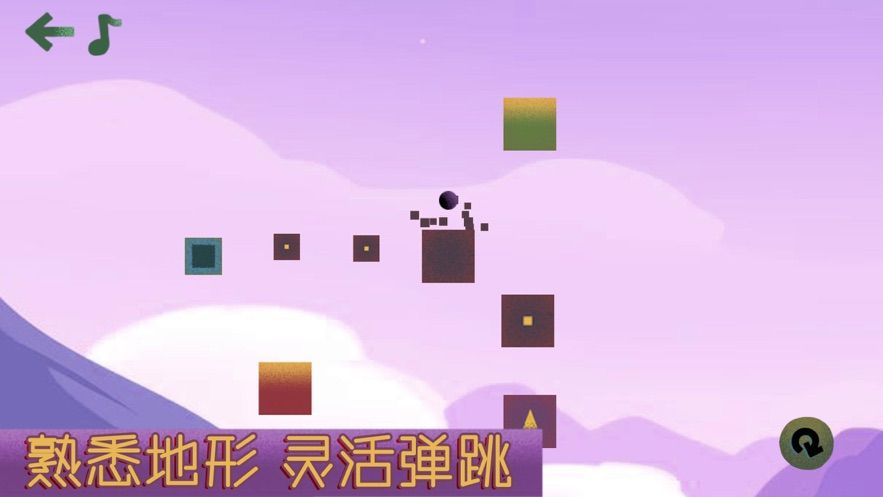 達(dá)士方塊彈跳游戲最新安卓版截圖3