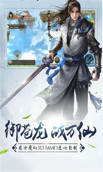 山海封天手游安卓版截圖1