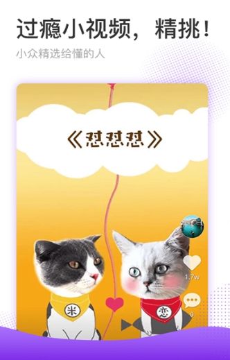 玩賺魔盒APP賺金版截圖3