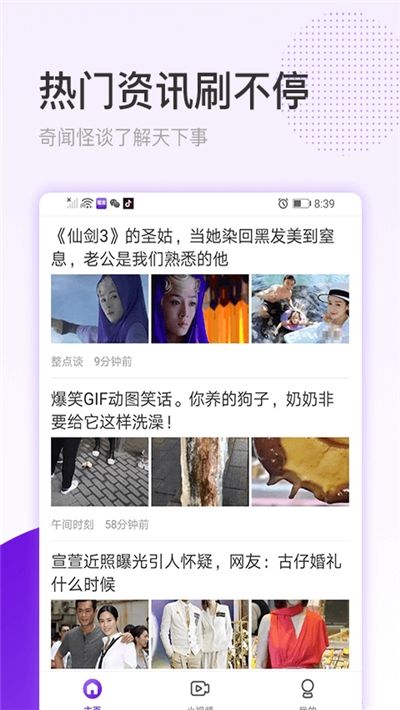 玩賺魔盒APP賺金版截圖2