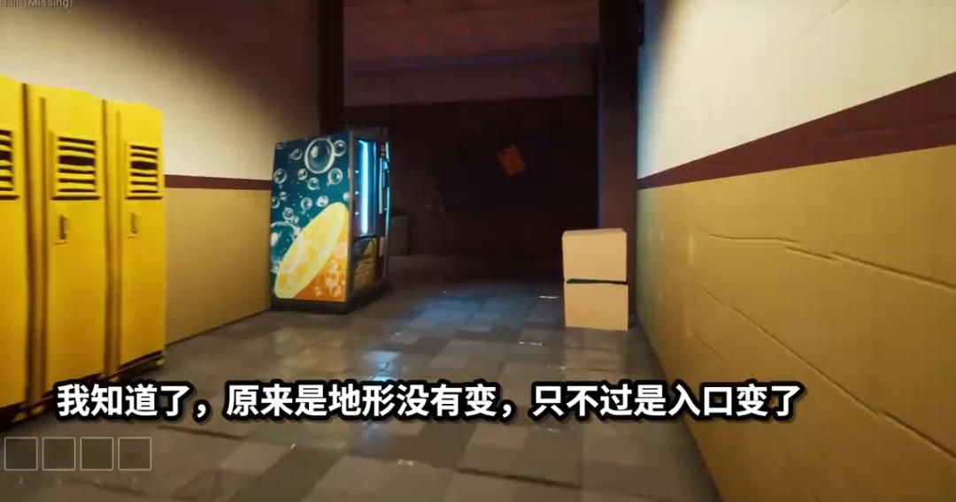 紙魚解說墳?zāi)垢咧杏螒蜃钚掳娼貓D1