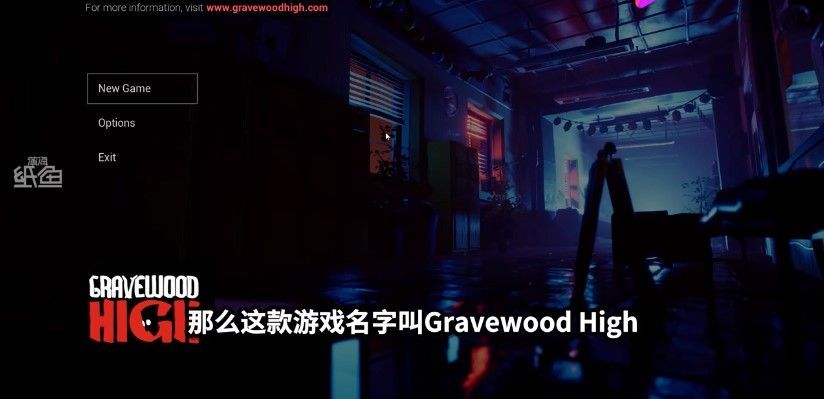gravewood high游戲安卓版截圖1