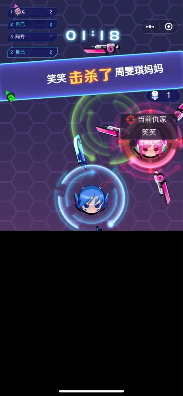 刀鋒炫斗免費金幣星星最新版截圖3