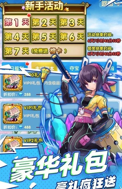 進(jìn)擊的少女次元斗魂手游安卓正式版截圖3