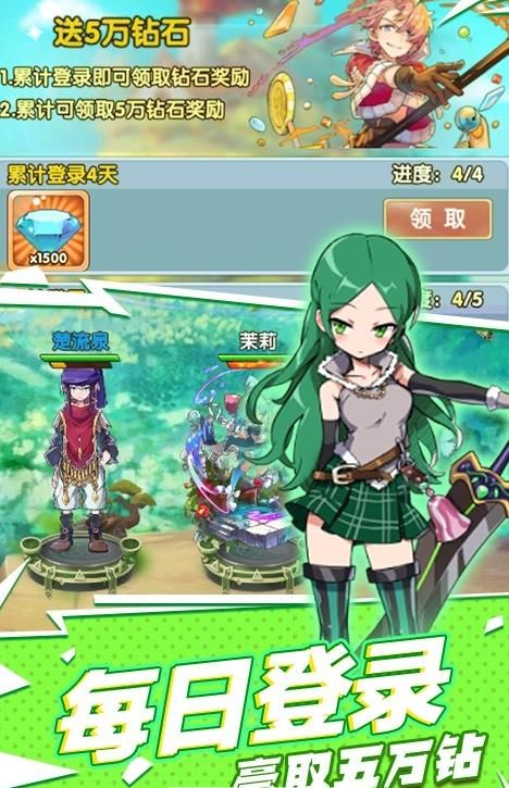 進(jìn)擊的少女次元斗魂手游安卓正式版截圖4