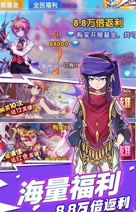 進(jìn)擊的少女次元斗魂手游安卓正式版截圖2