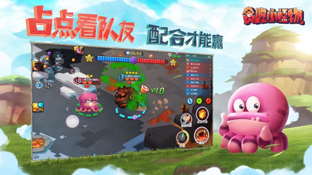 貪吃飛龍游戲安卓版截圖3