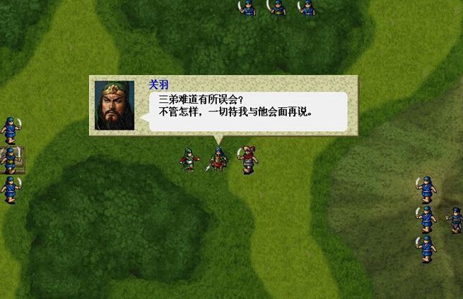 魔將呂布傳游戲最新安卓版截圖1