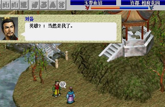 魔將呂布傳游戲最新安卓版截圖4