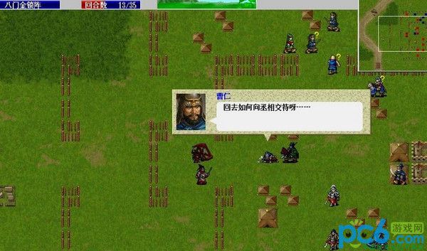 魔將呂布傳游戲最新安卓版截圖3
