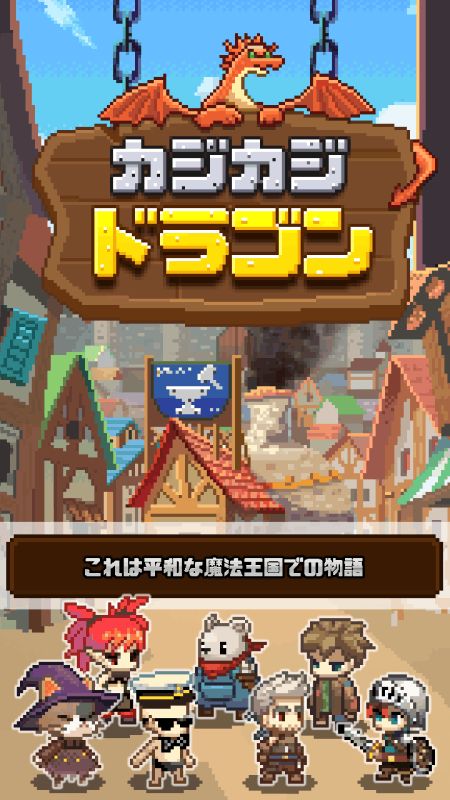 鍛造最強(qiáng)沖刺游戲免費金幣版截圖1