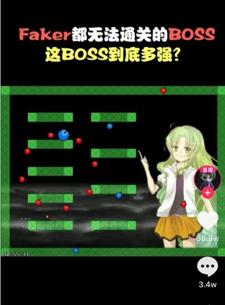 抖音faker都無(wú)法通關(guān)的boss游戲手機(jī)版截圖4