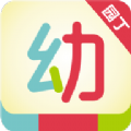 幼幼家園教師APP安卓版