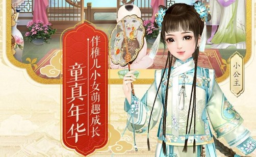 后宮秘史隨從哪個(gè)好？隨從選擇培養(yǎng)推薦
