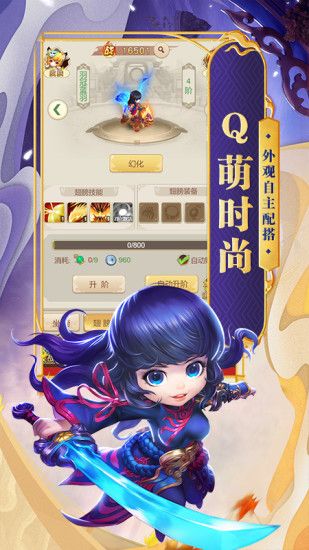 三國結(jié)義之高爆三國手游安卓版截圖4