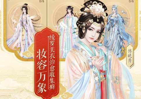 后宮秘史丹藥怎么分配？隨從丹藥喂養(yǎng)攻略