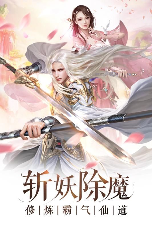 龙武online手游截图2: