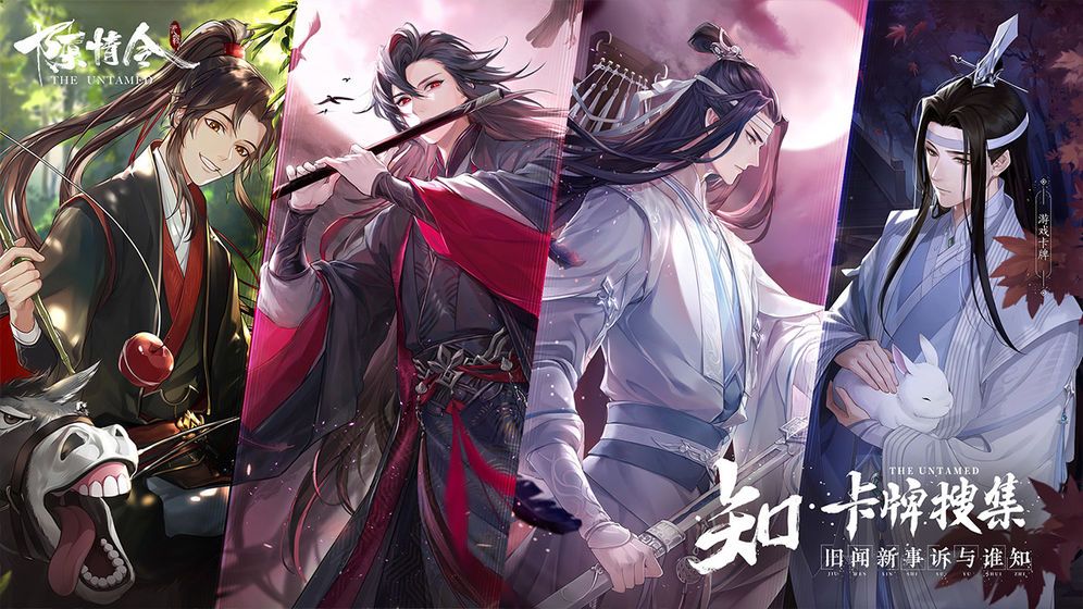 陳慶令之招搖天下正版手游截圖4