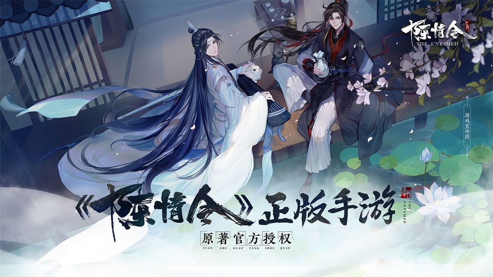 陳慶令之招搖天下正版手游截圖5