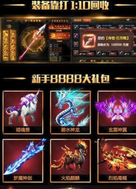 青靈仙尊手游最新版截圖4