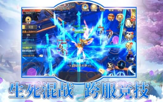 御劍乾坤之魔豬手游安卓測試版截圖1