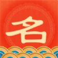 起名上上簽APP最新版下載