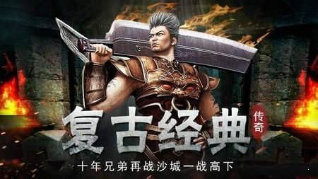 58神途手游安卓版截圖1