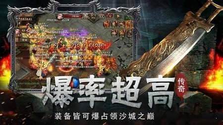58神途手游安卓版截圖2