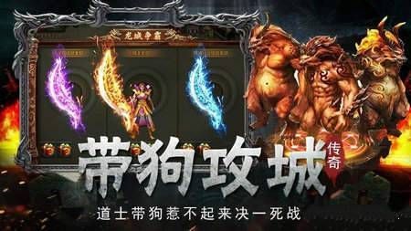 58神途手游安卓版截圖4