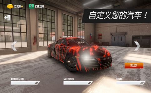 GT超級賽車模擬器游戲安卓手機版截圖3