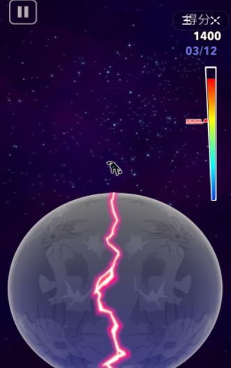 抖音徒手劈星球游戲2020最新版截圖2