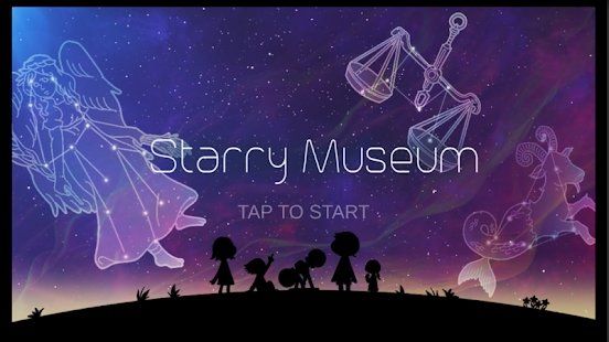 星際博物館游戲手機(jī)版最新版截圖3