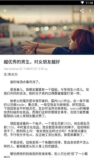 幸福寶芭樂APP軟件安裝截圖1